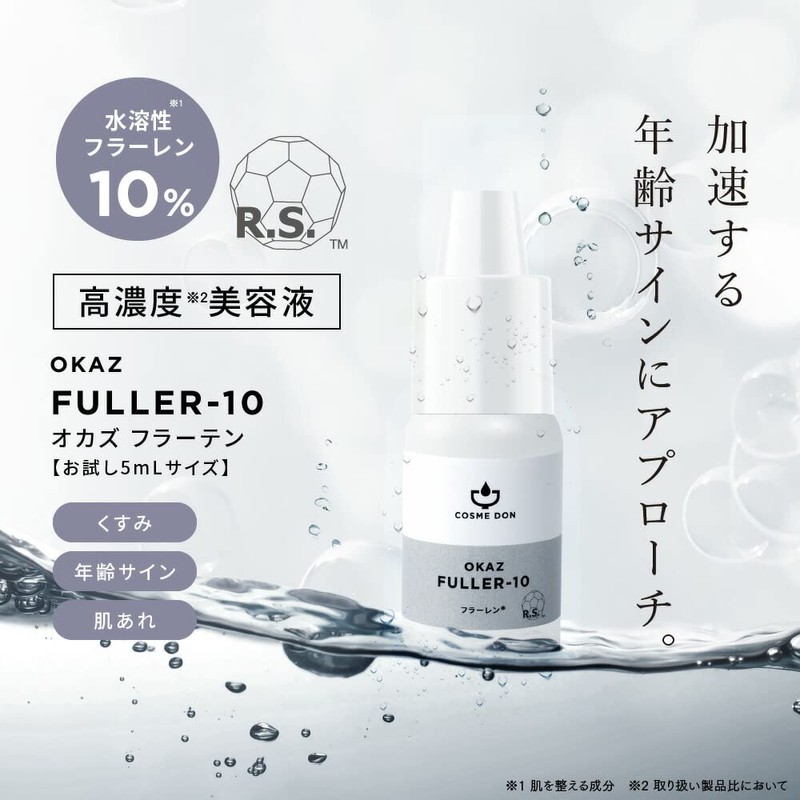 COSMEDON 4-Piece Cosmetic Don Skin Trouble Trial Set, High Concentration