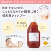 Mama & Kids Oligo Moist Shampoo HS 10.1 fl oz