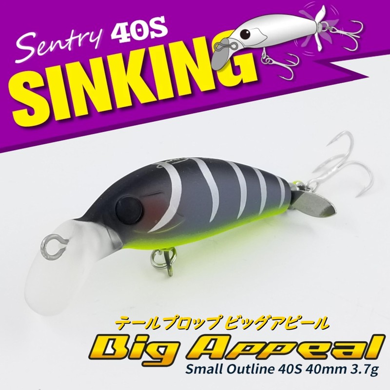TSURINOYA 40S 3.7g Tail Prop Sinking Tiny Minnow 40mm Screw
