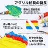 Marco Acrylic Paints, 24 Colors, Brush Palette Included, Acrylic Gouache,