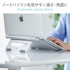 Sanwa Supply PDA-STN34S Aluminum Stand for Laptops (Lay Flat Type),