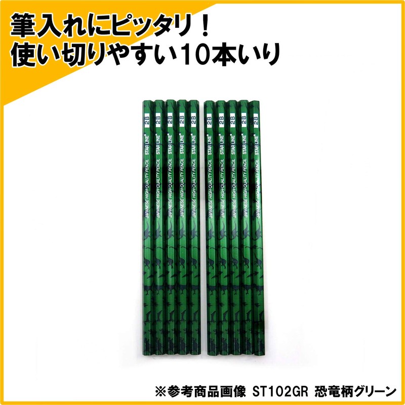 Kutsuwa ST102PU Starline Pencil, 2B, Purple