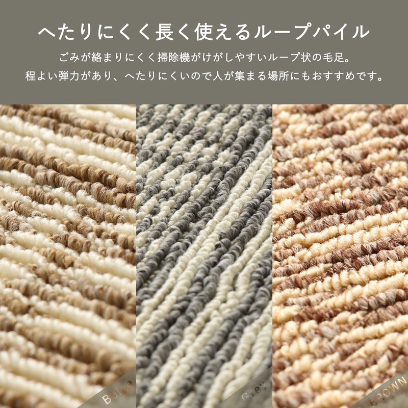 Glam Style Carpet, Can Be Cut, Washable, Floor Heating Compatible,