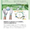 midori安全 Quality Control Gloves purantekkusuguro-bu sumusu Elastic