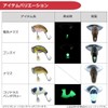 DAIWA Catfish Lure Daifuku Namazu Corydoras Panda Glow