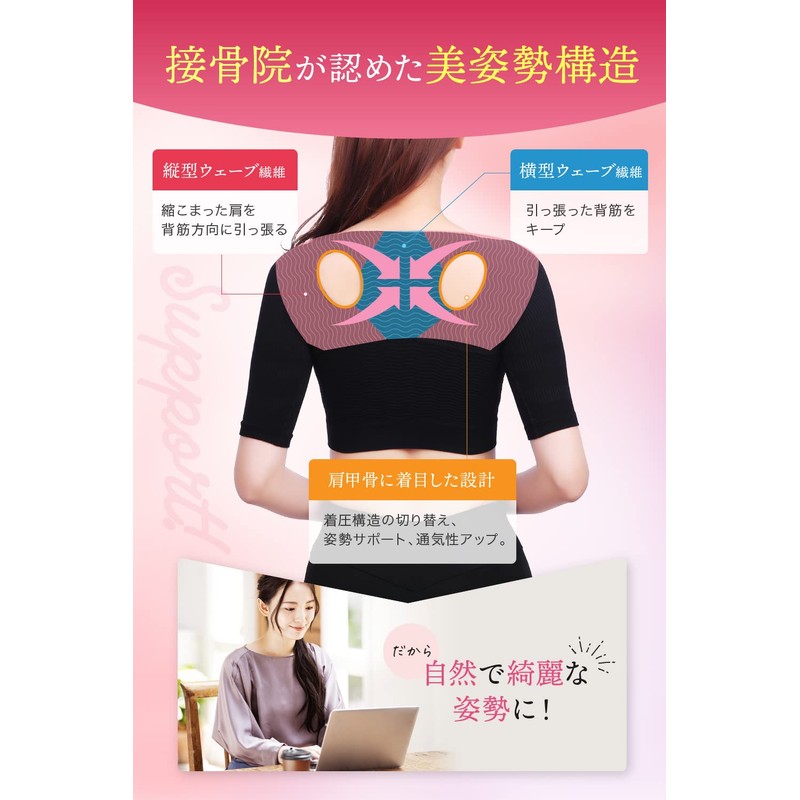 Charmake Body, Upper Arm Shaper, Posture, Tightening, Compression, Supporter, Hunched