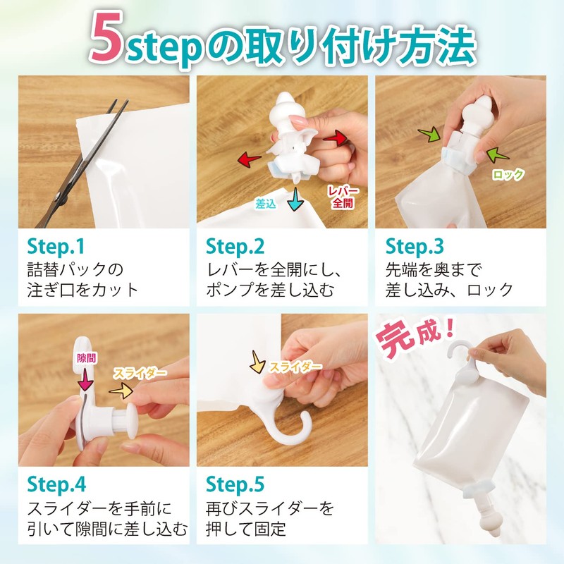 Refillable MINI 3-Piece Set MS-6W White (White)