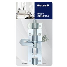 MagicClean Latch 80 Locking Mechanism 2ea