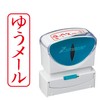 Shachihata X2-B-026V2 Business Stamp, Capless, B Shape, Red, Yumeru Mail,