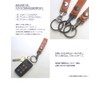 Highstyle Tochigi Leather Key Holder, Made in Japan, Mini Clasp