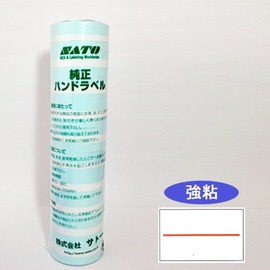 SATO Handlabeler Uno2w Standard Label (10 Rolls) Design: Red 1 Line / Strong Adhesion