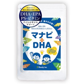 Manabi+ Kids DHA Supplement – EPA, Phosphatidylserine, Iron, Zinc & Vitamins, 60 Capsules (1-Month Supply, Nutritionist Supervised)