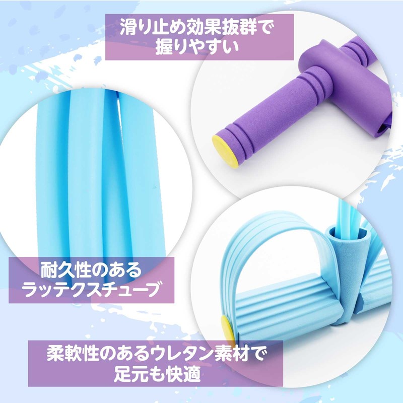 Funriche Training Tube, Muscle Training, Goods, Abs, Back, Muscles, Rubber