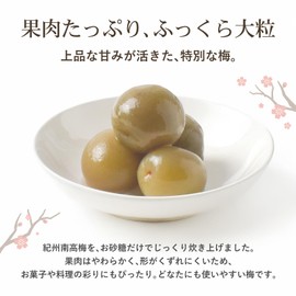 Kanro-Ume Ume, Amber, 9.5 oz (270 g), Uncolored, Pickled in Nanko Plum Syrup, Pickled in Plum Syrup, Plum Compote