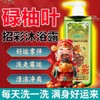 Grapefruit Leaf Good Luck Shower Gel [Hong Kong Ciyun Shuiyuuyue