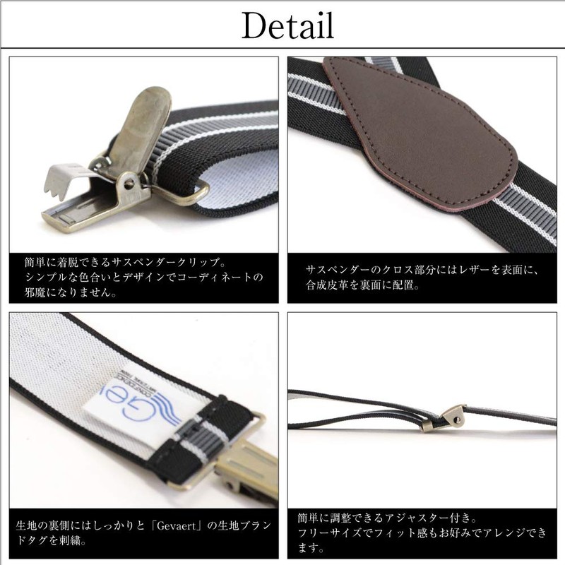 SWINGPLUS Gevalt Suspenders, Striped, Hanging Band, Casual, Formal, Business, Unisex,