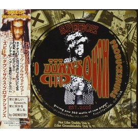 ダウン・サウス・プロダクションズ