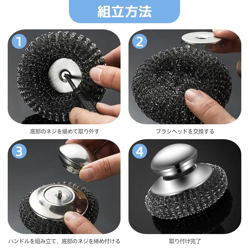 Jravezt ステンレスたわし キッチン カナダワシ 持ち手 本体+替え４個 金たわし焦げ取り 持ち手付き 鉄鍋洗い フライパン洗い