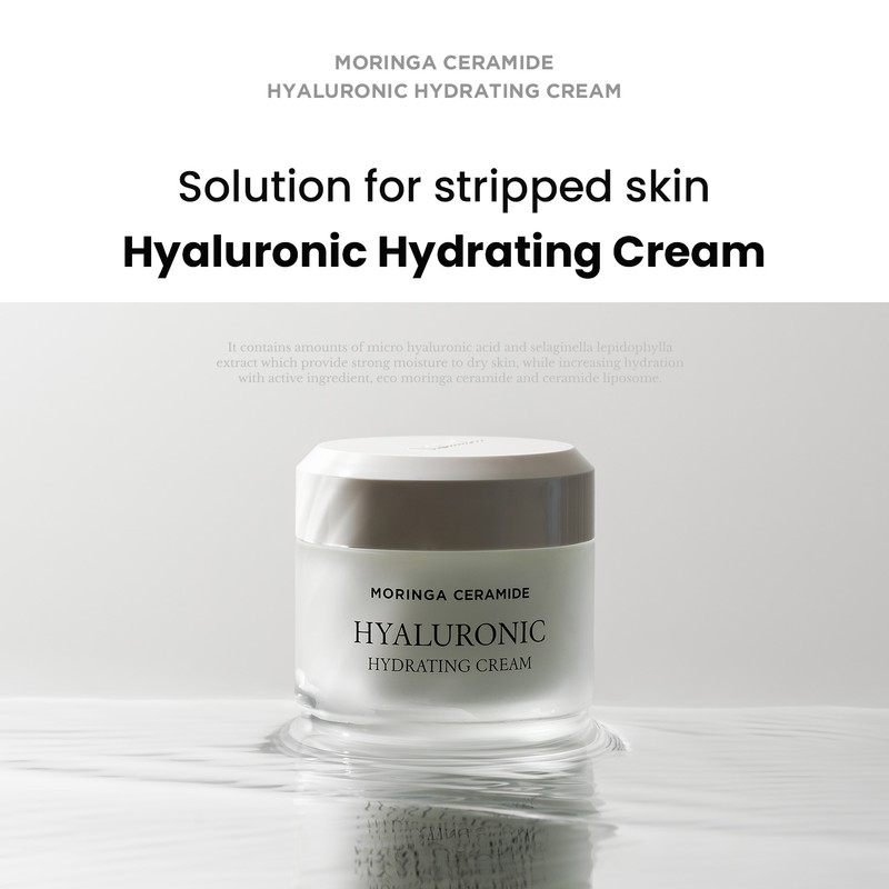 heimish [heimish]Moringa Creamide Hyaluronic Hydrating Cream 50ml
