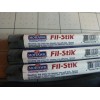Mohawk THREE (3) Mohawk Fil-Stik - Wood Furniture Scratch Repair