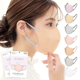 cicibella マスク バイカラーマスク 不織布 立体 バイカラー 3dマスク ふしょくふ マスク 冷感マスク 小顔 おしゃれ 立体マスク 小さめ 耳が痛くならない 肌に優しい 20枚 使い捨て カラーマスク アプリコット×紐グレー