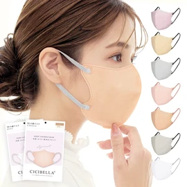 cicibella マスク バイカラーマスク 不織布 立体 バイカラー 3dマスク ふしょくふ マスク 冷感マスク 小顔 おしゃれ 立体マスク 小さめ 耳が痛くならない 肌に優しい 20枚 使い捨て カラーマスク アプリコット×紐グレー