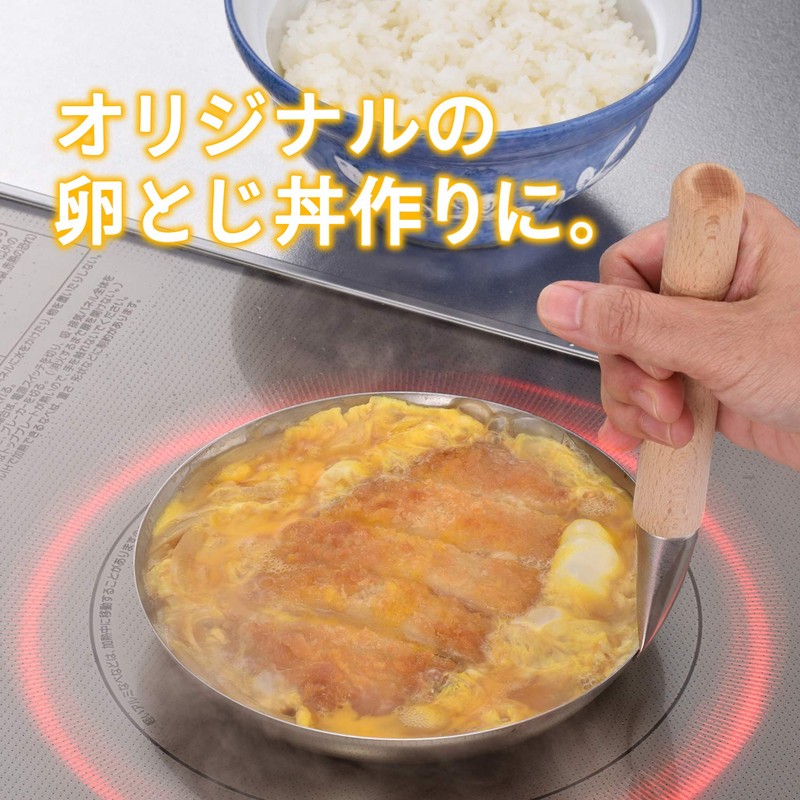 Wahei Freiz MA-9959 Parent-Child Pot, 6.3 inches (16 cm), Lid