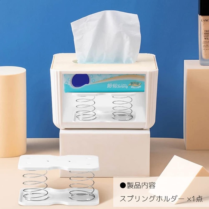 Audiophile Tissue Box Spring Holder Spring Holder Bottom Raise Spring