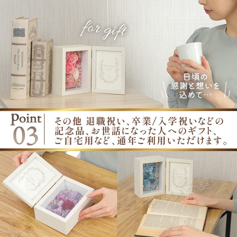(Nanairokan) Preserved Flower Photo Frame, Retirement Gift, Wedding Gift, Flower,