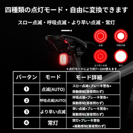 ROCKBROS Bicycle Tail Light 4 Lighting Modes Automatic Flashing Vibration Detection Brake Warning Rear Light COD LED High Brightness Waterproof Type-C Easy Installation Long Lasting Lightweight Road