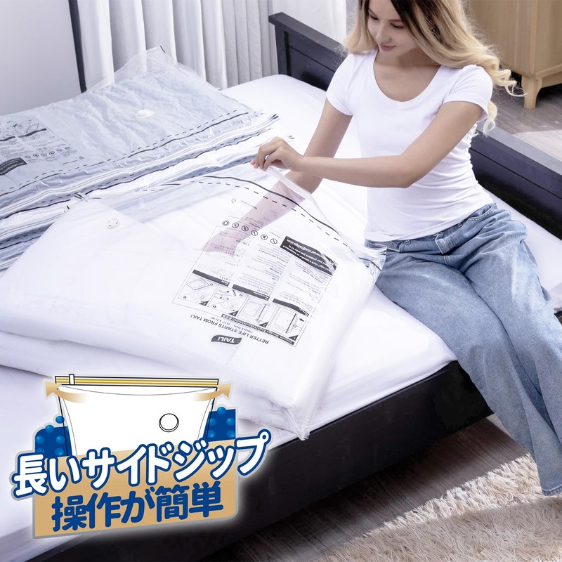 TAILI Compression Bag, Clothes Compression Bag, Futon Compression Bag, Vacuum-saving,