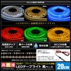 Kaito Denshi LED Tape Light, 12 V, Waterproof, High Density,