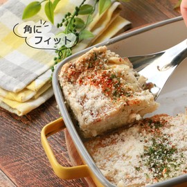 Noji Ladle Naked Square Server Petty Dishwasher Safe LBS-S020 Silver