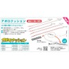 Sunny Shoji (Sany) Apollo Cushion, 0.7 - 11.0 inches (1.75