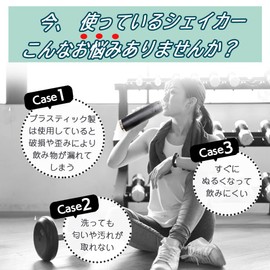 AT Product Protein Shaker, Double Wall Construction, Stainless Steel, Food Sanitation Law Inspected, Protein