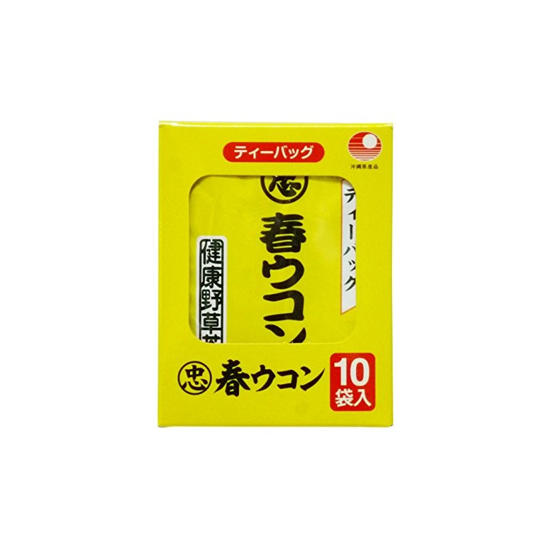 Okinawa Prefecture Products Spring Turmeric Tea (Tea Bags), 10 Bags
