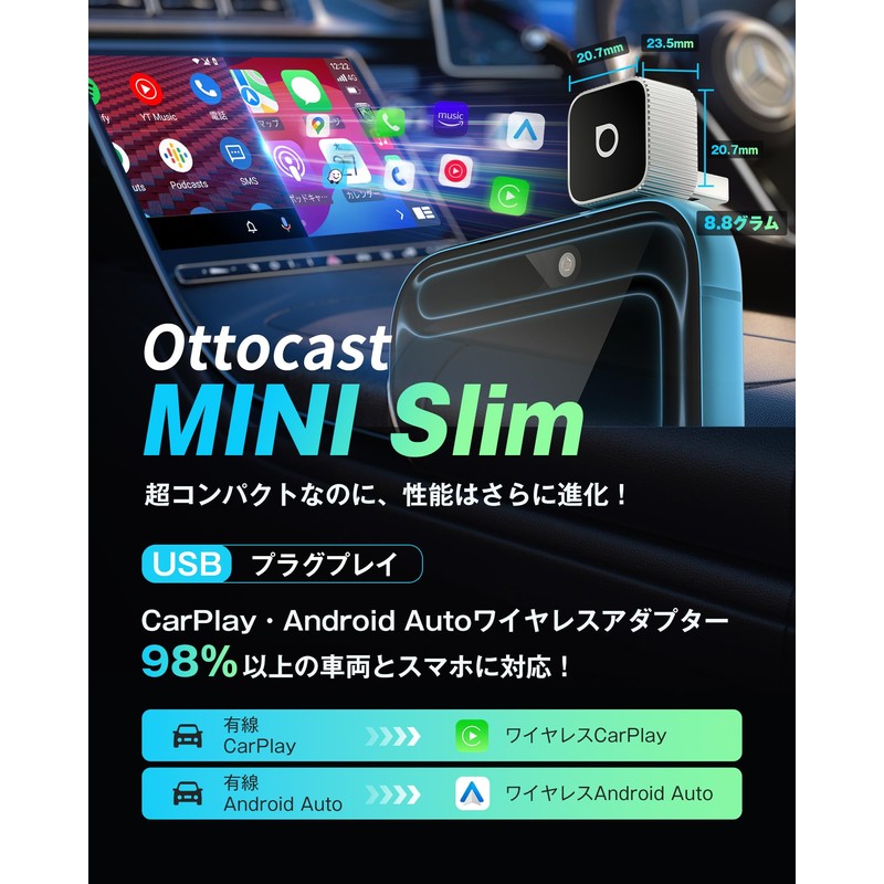 OTTOCAST MINI Slim, Autocast Mini CarPlay & Android Auto Wireless