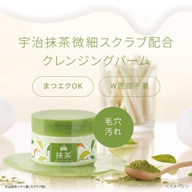 Wafood Made Uji Matcha Cleansing Balm, UM Cleansing Balm, Makeup Remover, 3.2 oz (90 g), Uji Matcha Cleansing Balm, Uji Matcha Scrub, Cha Leaves, Himefuro Extract, Catechin, Vitamin C, Dullness,