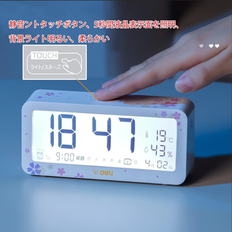 Deli Alarm Clock, Radio Clock, Cherry Blossom Pattern, Large Letters,