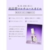 Diane Bonheur Hair & Body Oil (Night Dream Tea Scent)