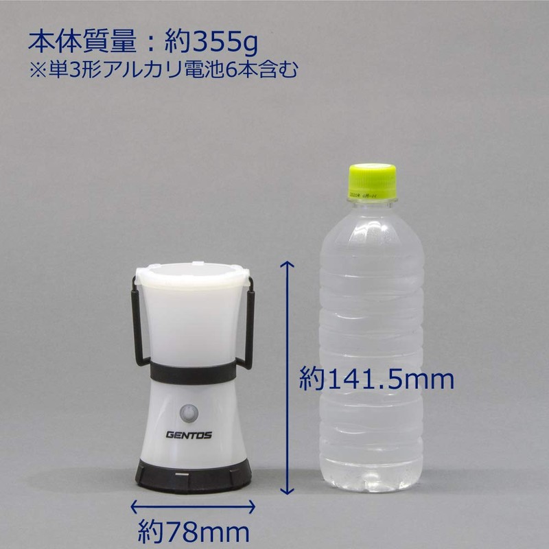 Gentos LED Lantern EX - 136S 2017 Model / Brightness