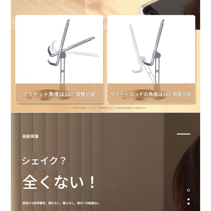 スマホスタンド 卓上スタンド 高度調整可能 スマホホルダー おりたたみ 滑り止め 携帯スタンド