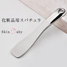 Skin Baby Cosmetics Spatula, Set of 2, Height 2.4 x Width 0.5 inches (6 x 1.2 cm), Small Spatula, Makeup, Cosmetics, Skin Care, Beauty, Cosmetics, Mini Cream, Zinc Alloy