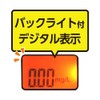 Miyoshi (MCO) Compact Alcohol Checker Black TS-AL01/BK