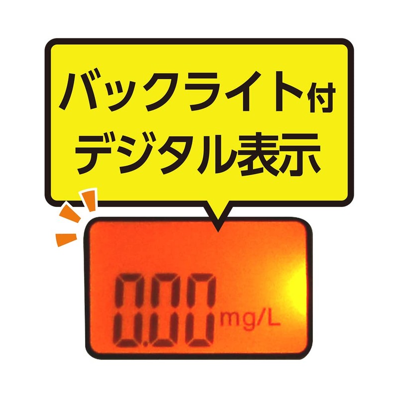 Miyoshi (MCO) Compact Alcohol Checker Black TS-AL01/BK