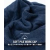 Nakota Soft Pile, Work Cap, Hat, Men's, Women's, Large Size,
