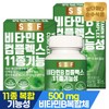 Sunsu Food 비타민B 컴플렉스 2박스(180정) 6개월분 / 비타민비 콤플렉스 면역력 Vitamin B Complex 2 Boxes (180 Tablets) 6-Month Supply / Vitamin B Complex Immune Support