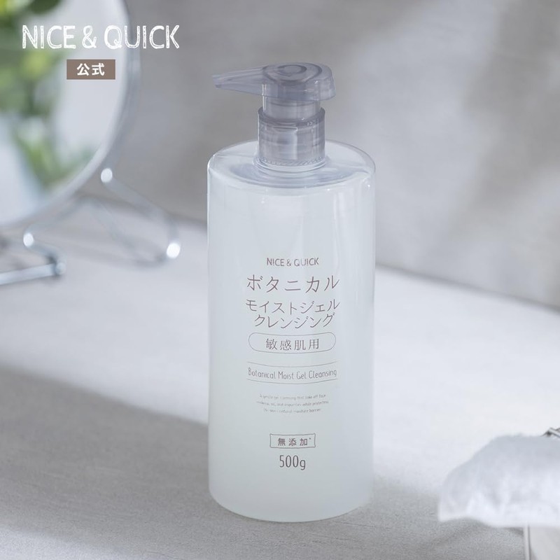 Nice & Quick Botanical Moist Gel Cleansing, NICE & QUICK