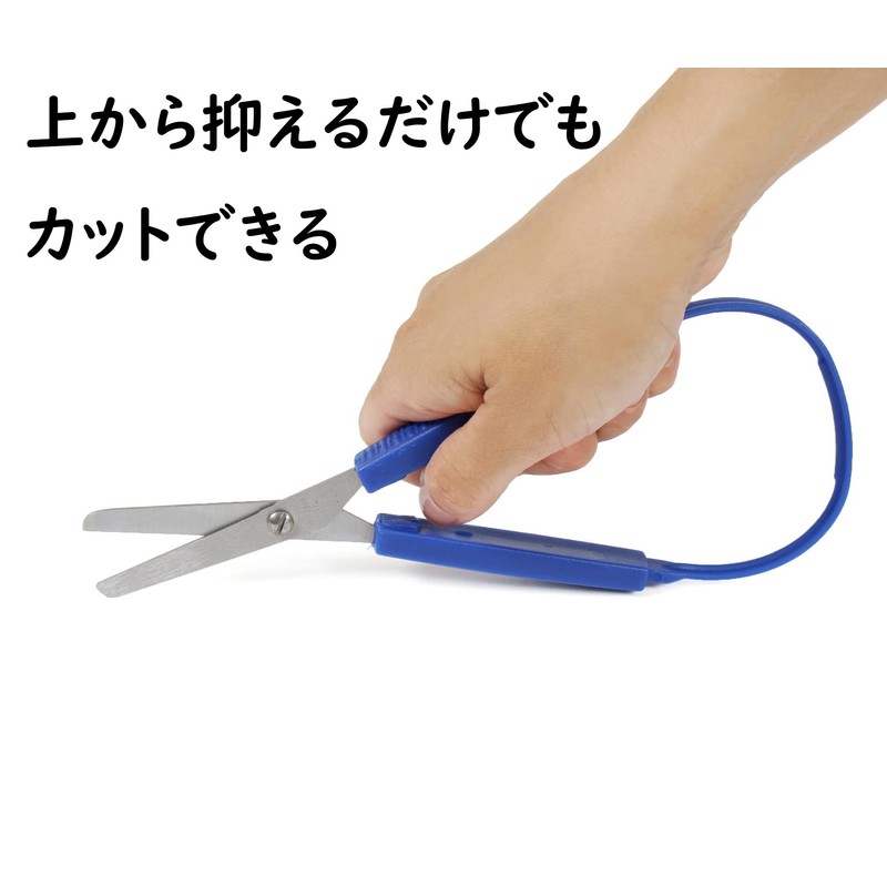 Remark Easy No Force Loop Scissors Elderly Universal Scissors for