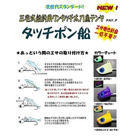 Miyake tattipon Small Shop Ship 40 # # # # # 05: reddohororame